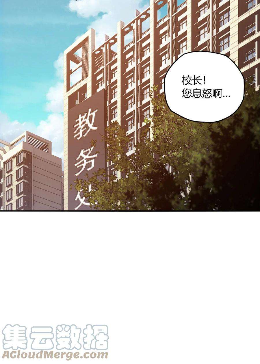 超神制卡师96 破云