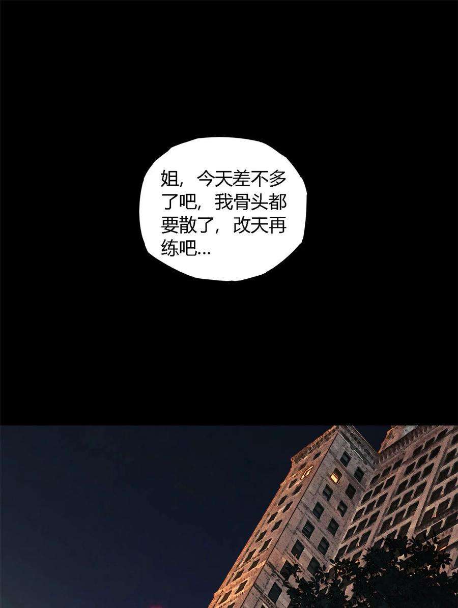 超神制卡师96 破云