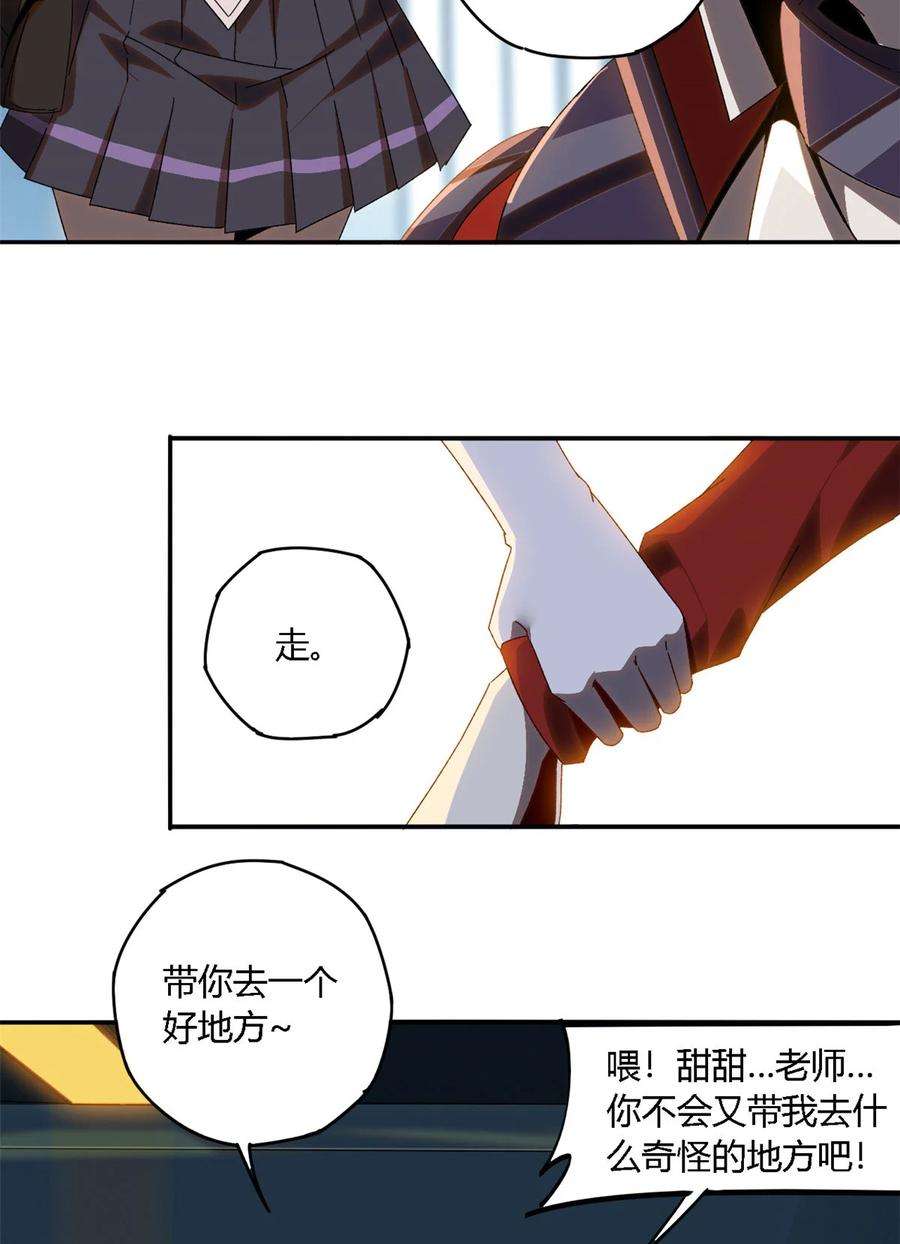 超神制卡师97 制卡系黑名单