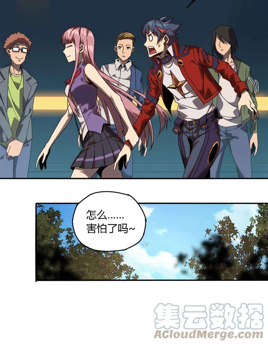 超神制卡师97 制卡系黑名单