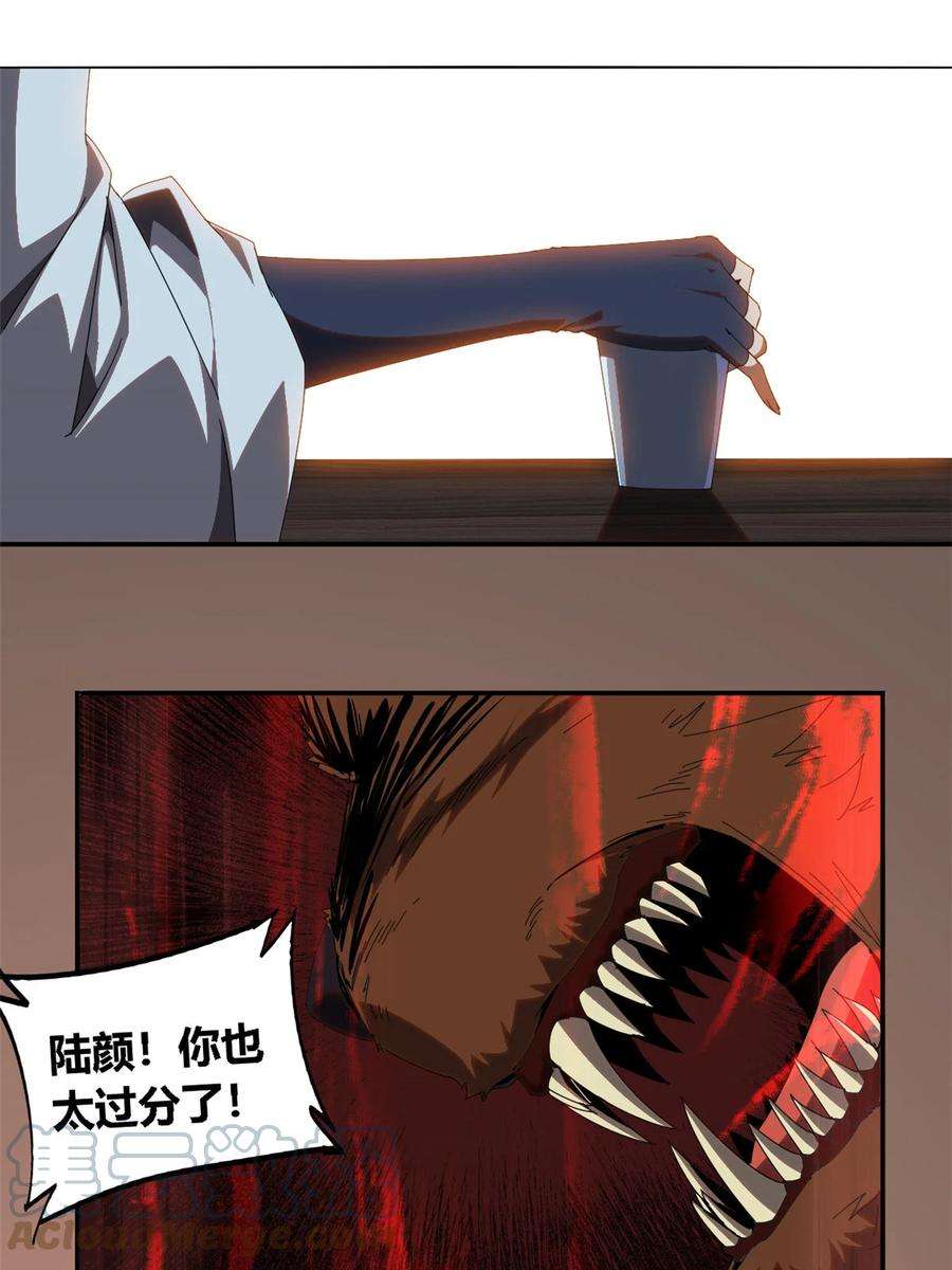 超神制卡师97 制卡系黑名单