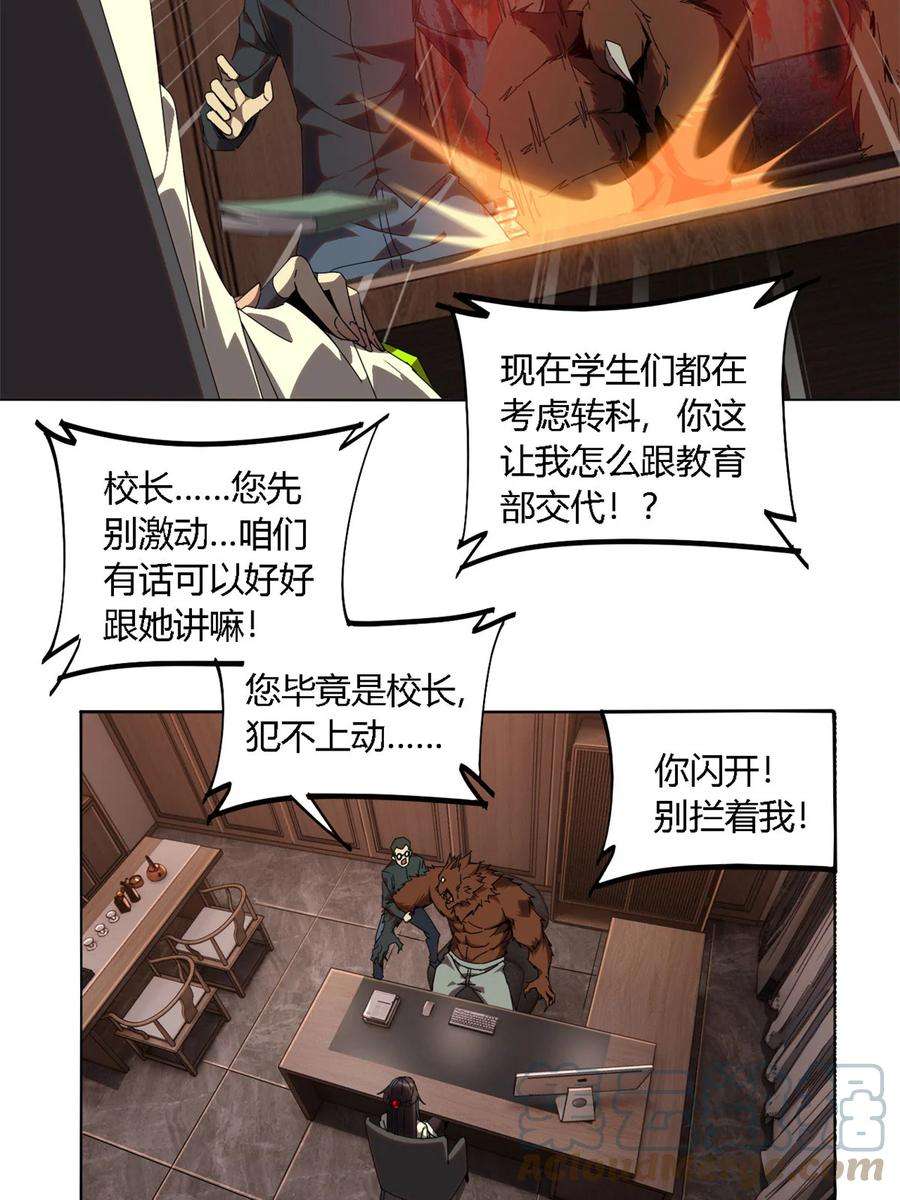 超神制卡师97 制卡系黑名单