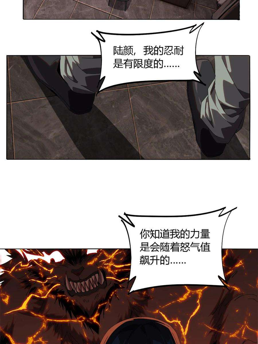 超神制卡师97 制卡系黑名单