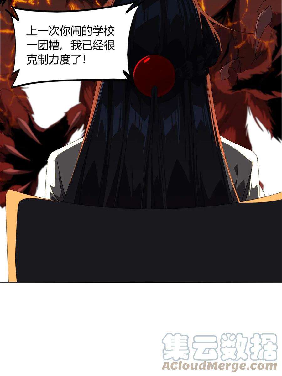 超神制卡师97 制卡系黑名单