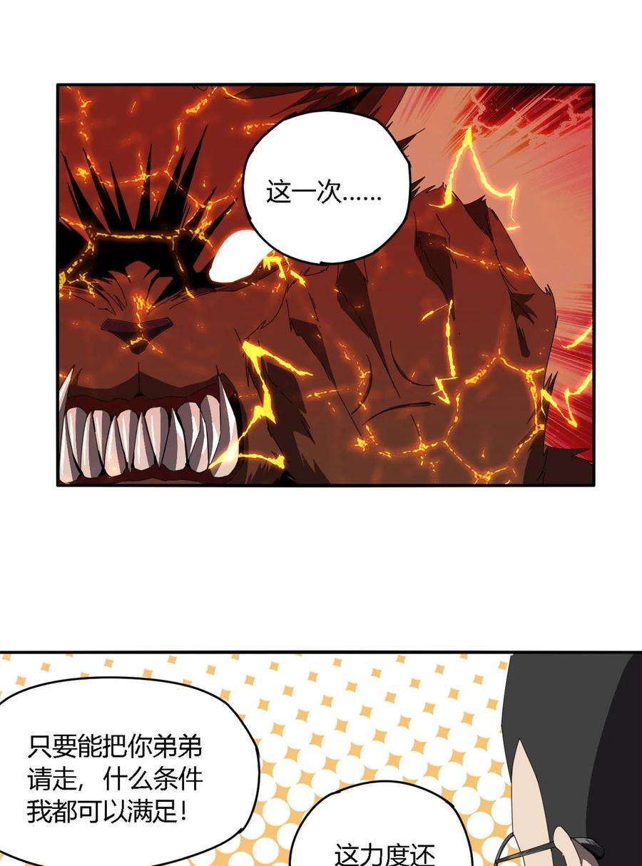 超神制卡师97 制卡系黑名单
