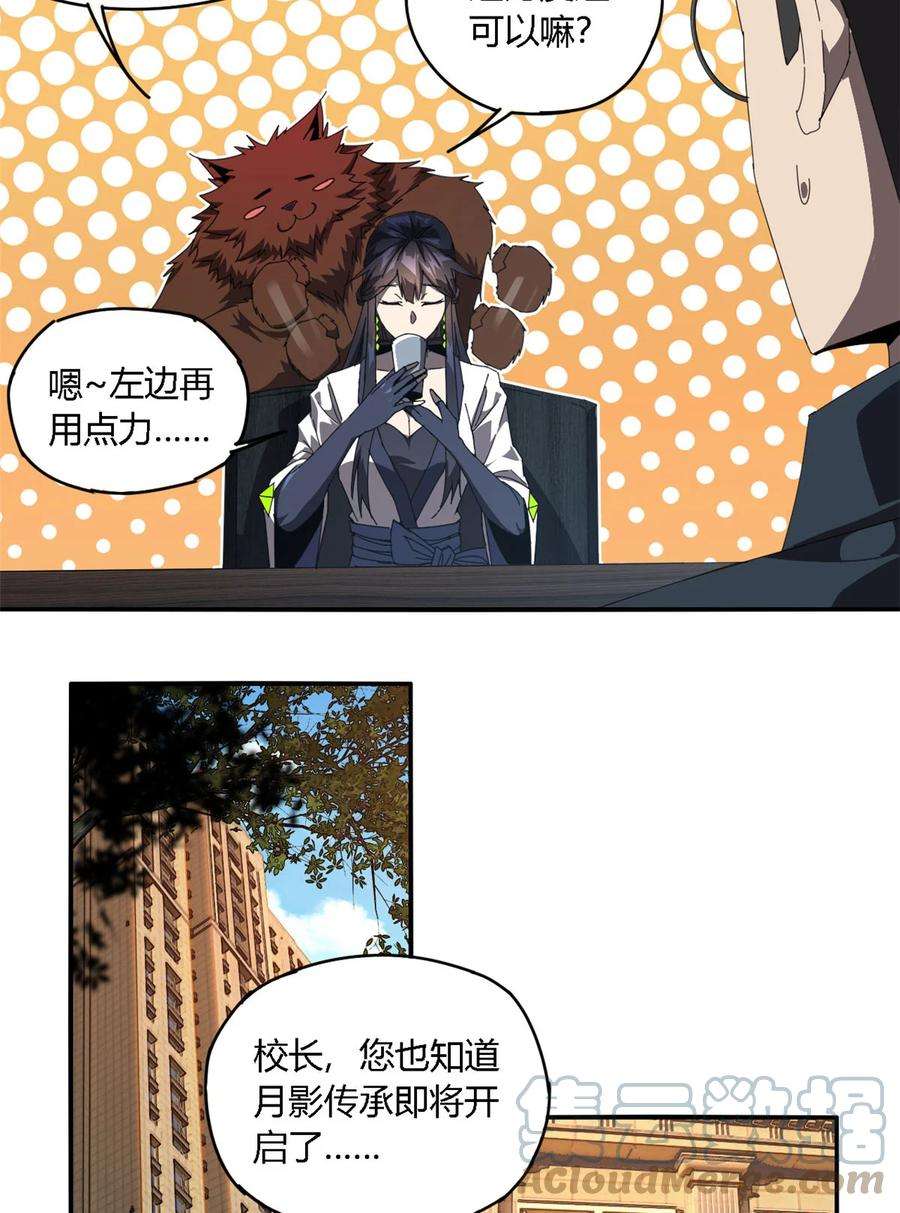 超神制卡师97 制卡系黑名单