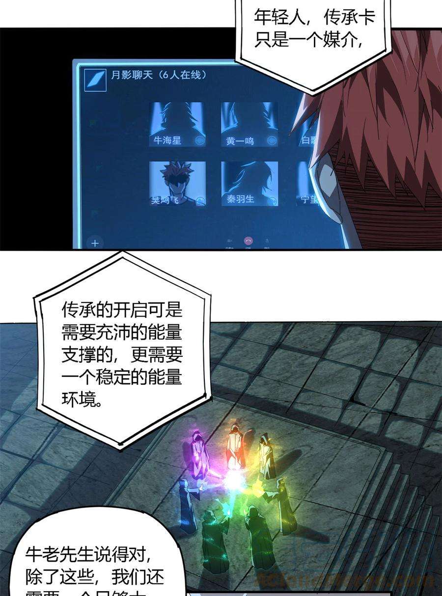 超神制卡师97 制卡系黑名单