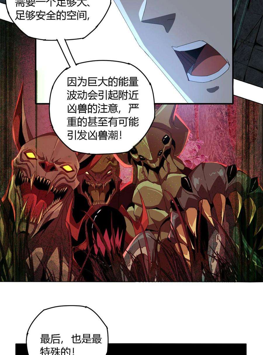 超神制卡师97 制卡系黑名单