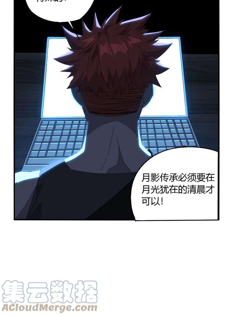 超神制卡师97 制卡系黑名单