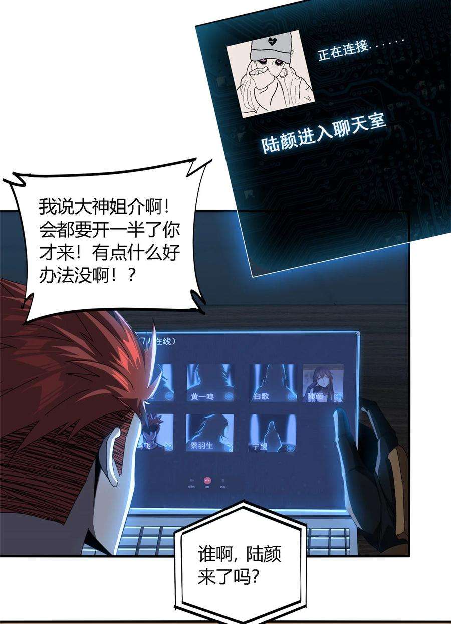 超神制卡师97 制卡系黑名单