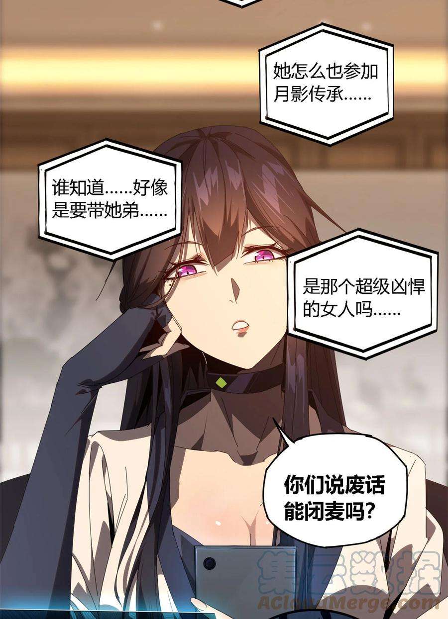 超神制卡师97 制卡系黑名单