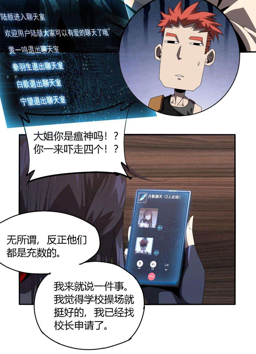 超神制卡师97 制卡系黑名单