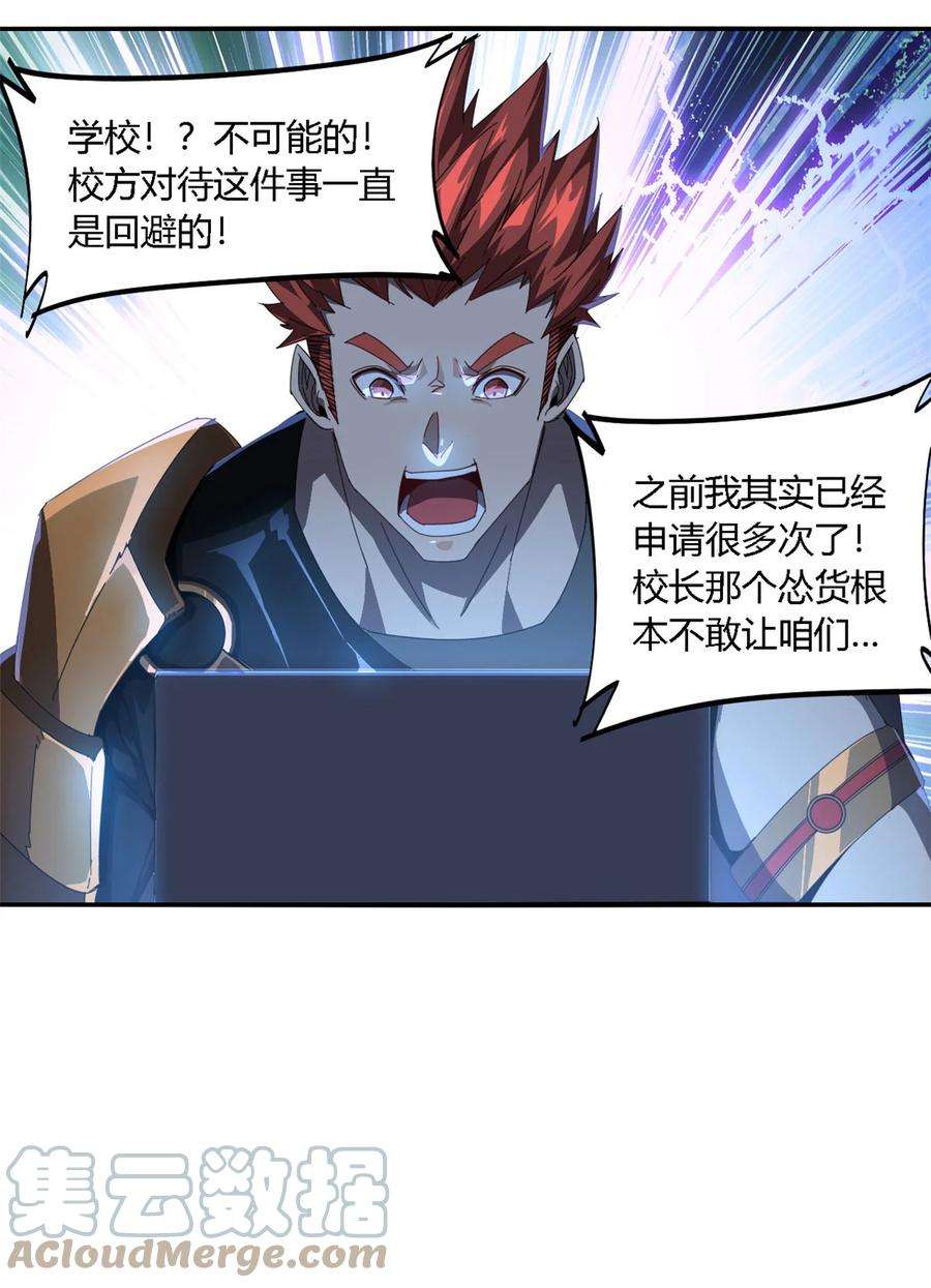超神制卡师97 制卡系黑名单