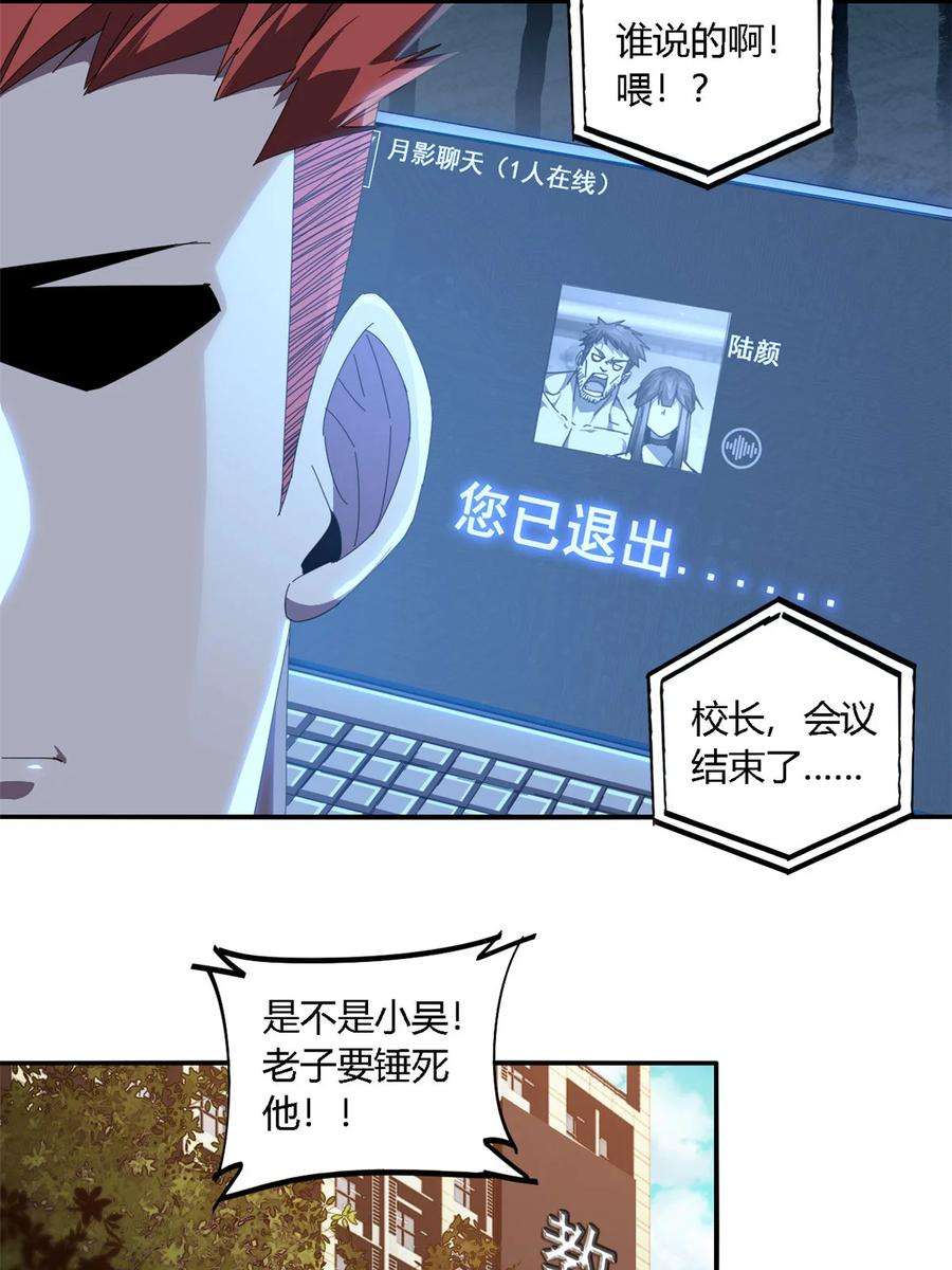 超神制卡师97 制卡系黑名单