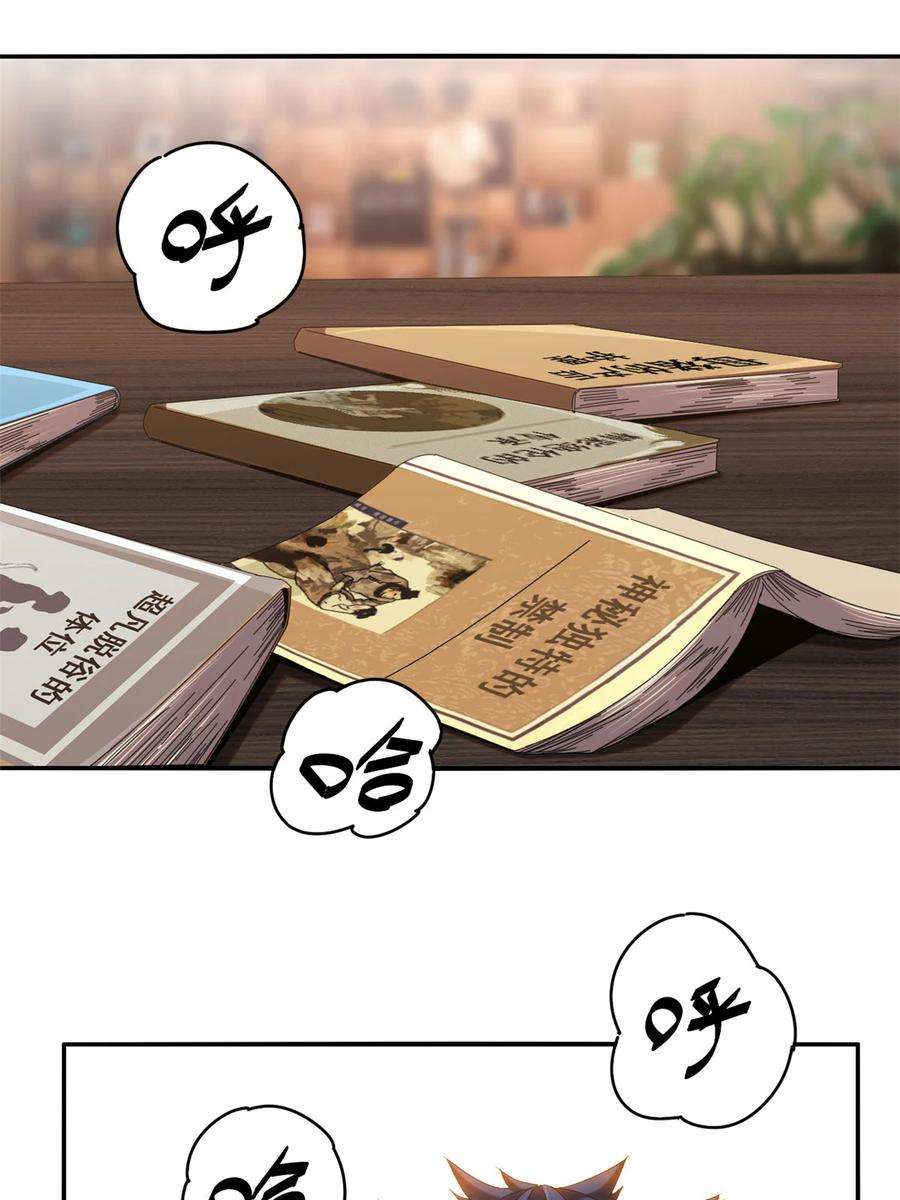 超神制卡师97 制卡系黑名单