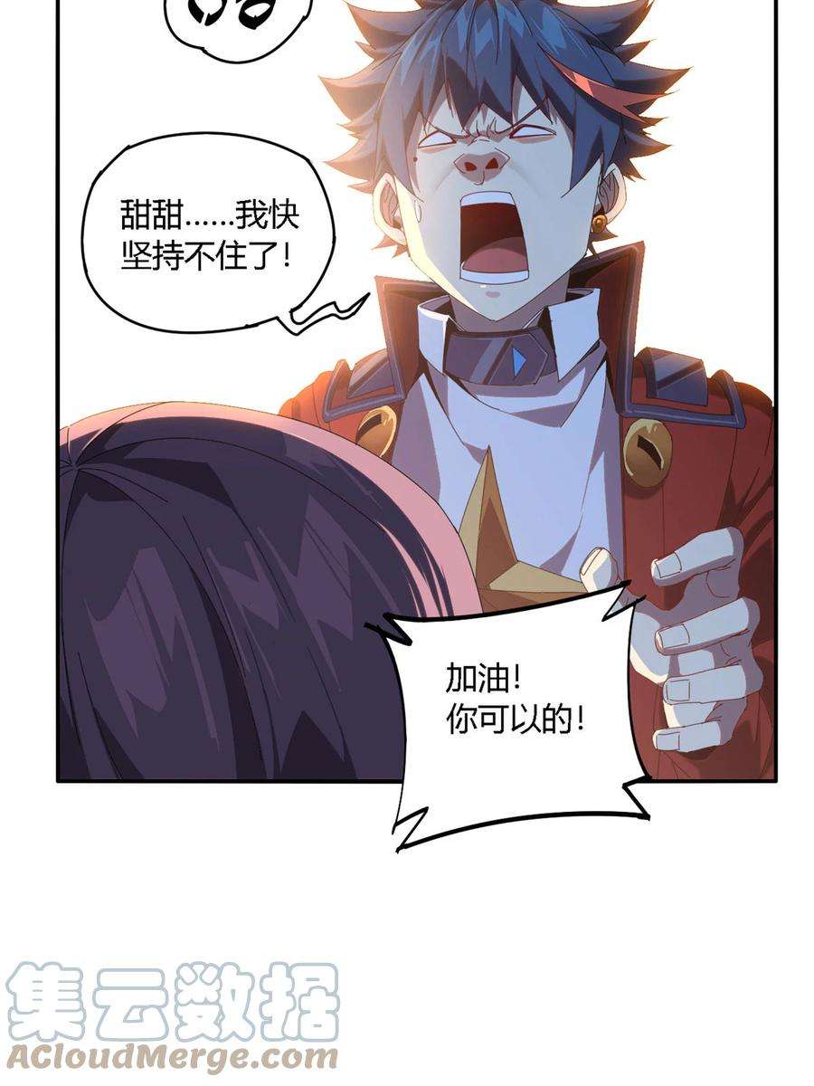 超神制卡师97 制卡系黑名单