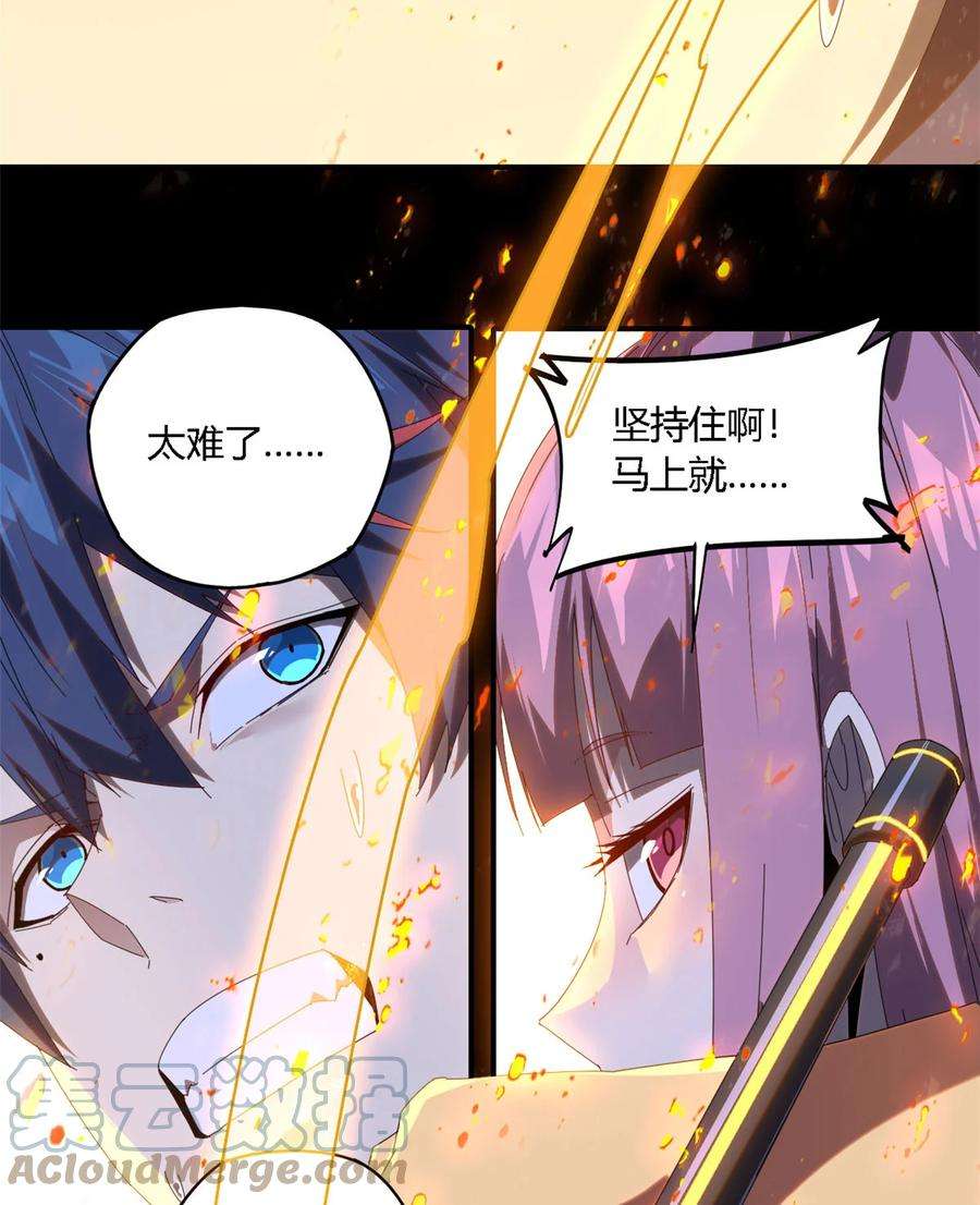超神制卡师97 制卡系黑名单