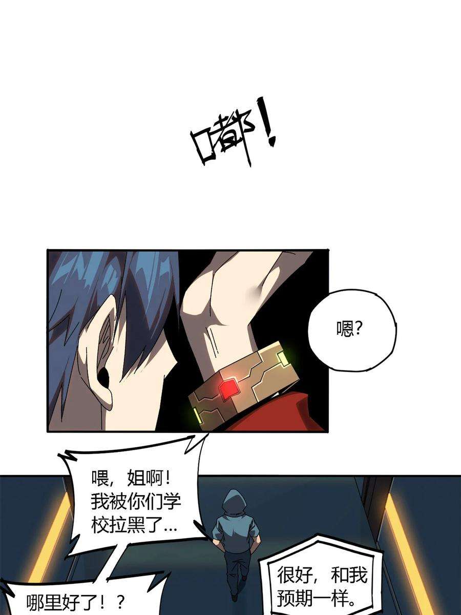 超神制卡师97 制卡系黑名单