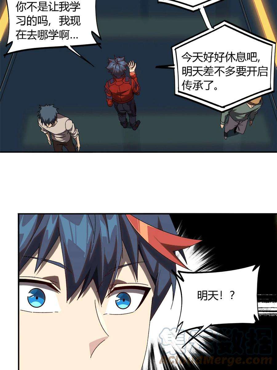 超神制卡师97 制卡系黑名单