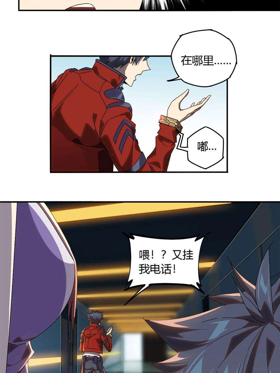超神制卡师97 制卡系黑名单