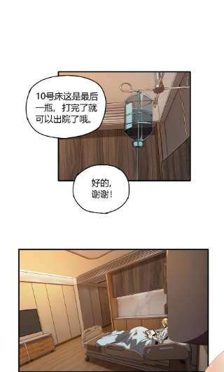 超神制卡师98 传承前一夜
