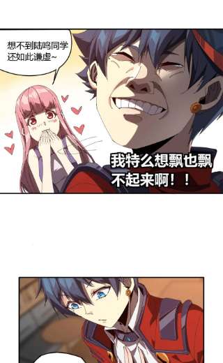 超神制卡师98 传承前一夜