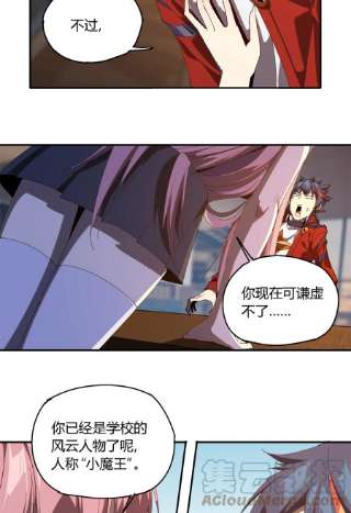 超神制卡师98 传承前一夜