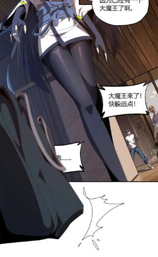 超神制卡师98 传承前一夜