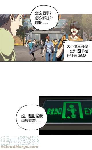 超神制卡师98 传承前一夜