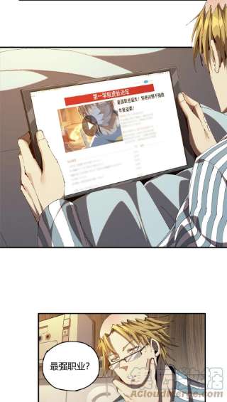 超神制卡师98 传承前一夜