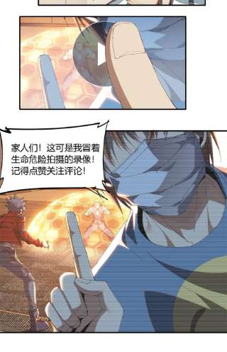 超神制卡师98 传承前一夜