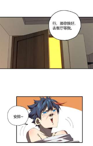 超神制卡师98 传承前一夜