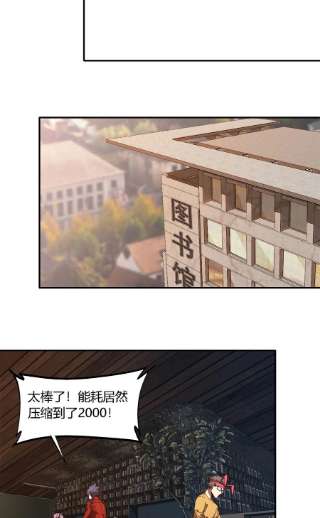超神制卡师98 传承前一夜