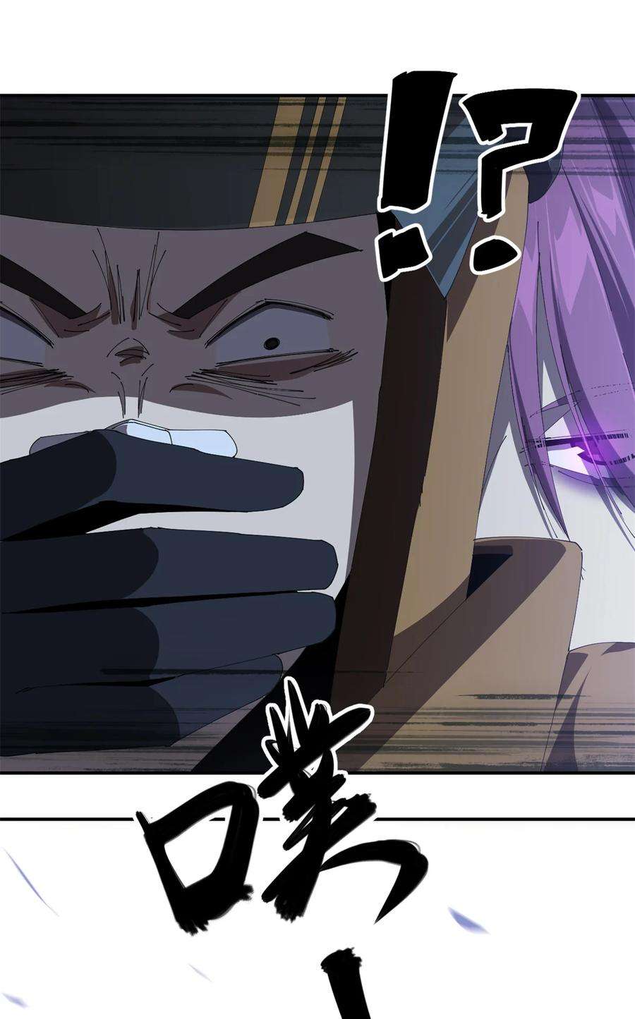 超神制卡师99 杀手来袭？！