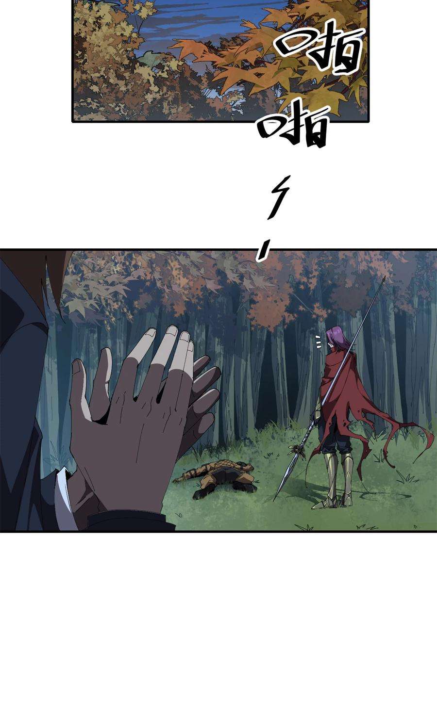 超神制卡师99 杀手来袭？！