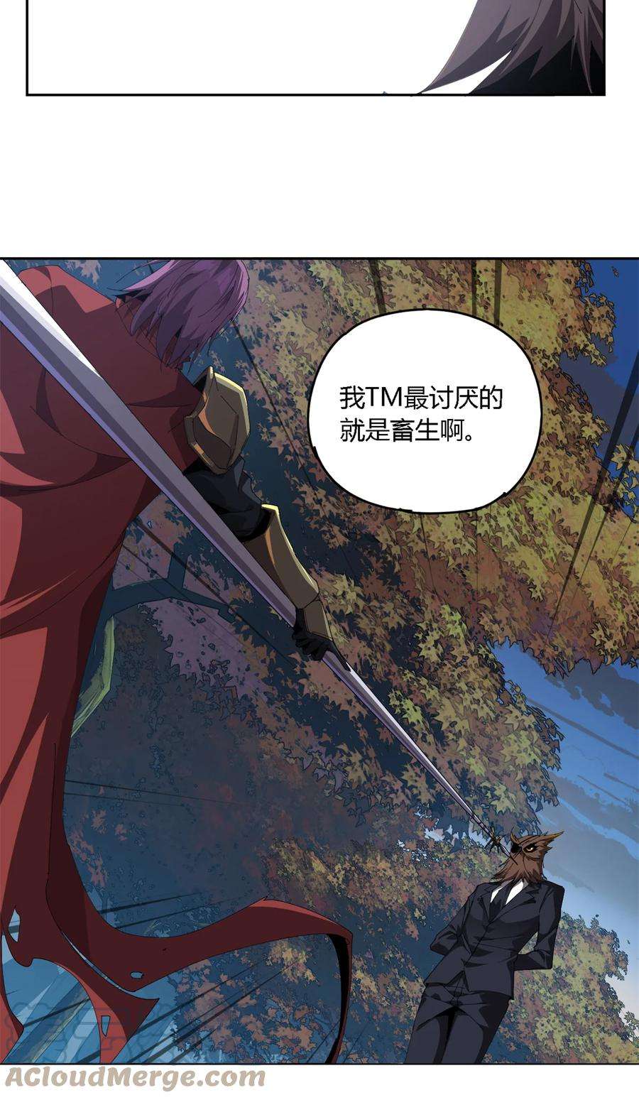 超神制卡师99 杀手来袭？！