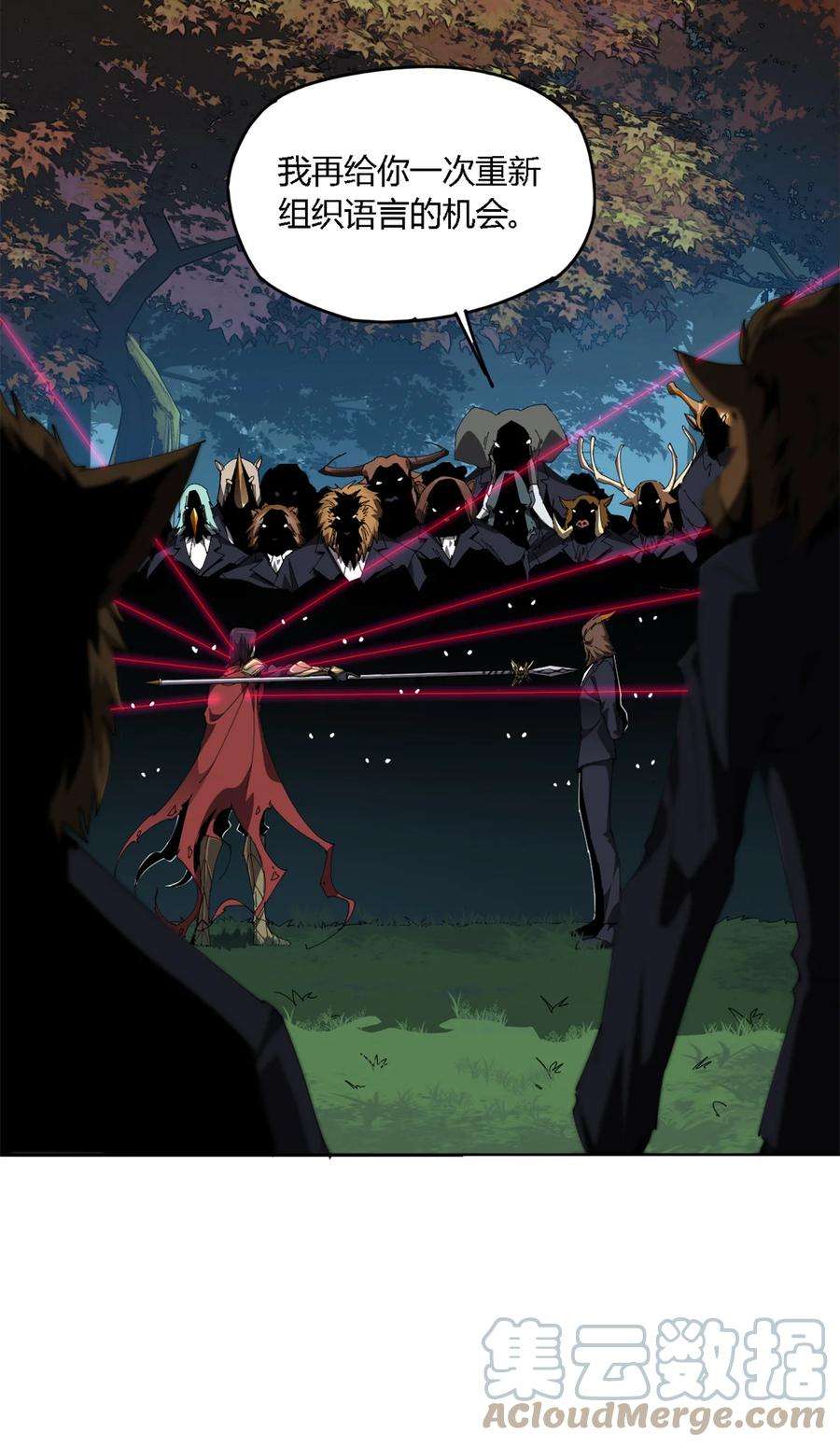 超神制卡师99 杀手来袭？！