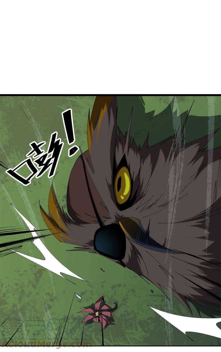 超神制卡师99 杀手来袭？！