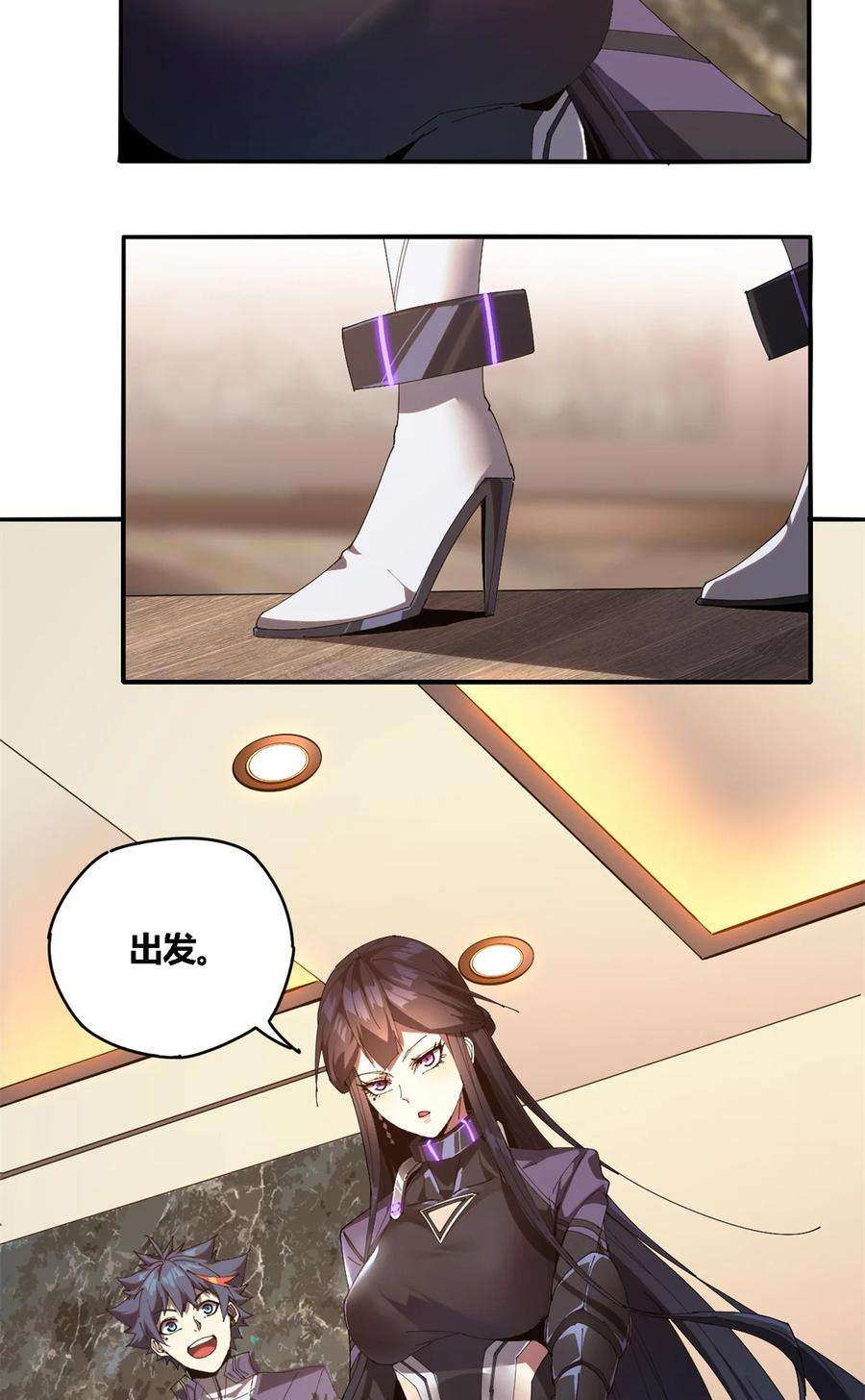 超神制卡师99 杀手来袭？！