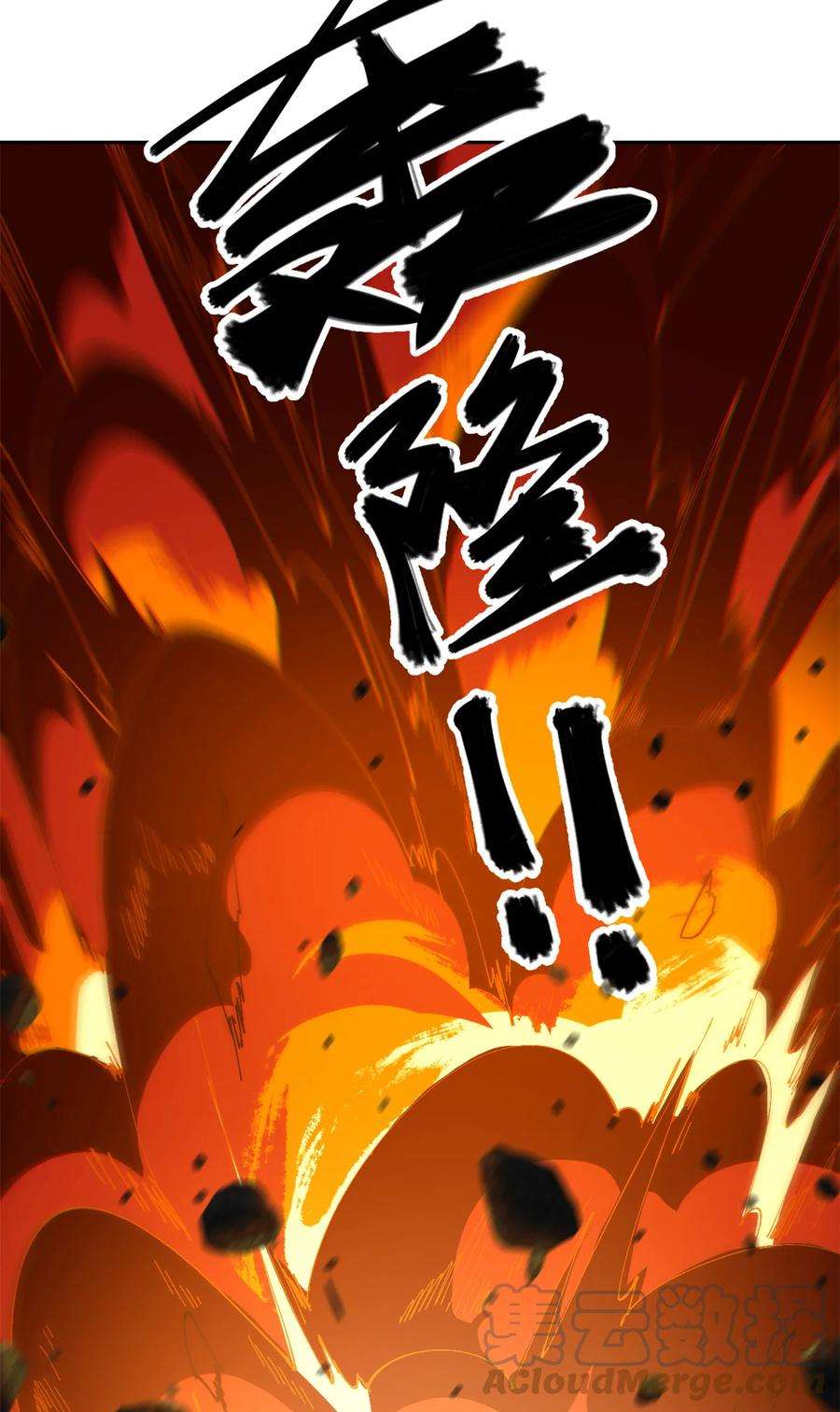 超神制卡师99 杀手来袭？！