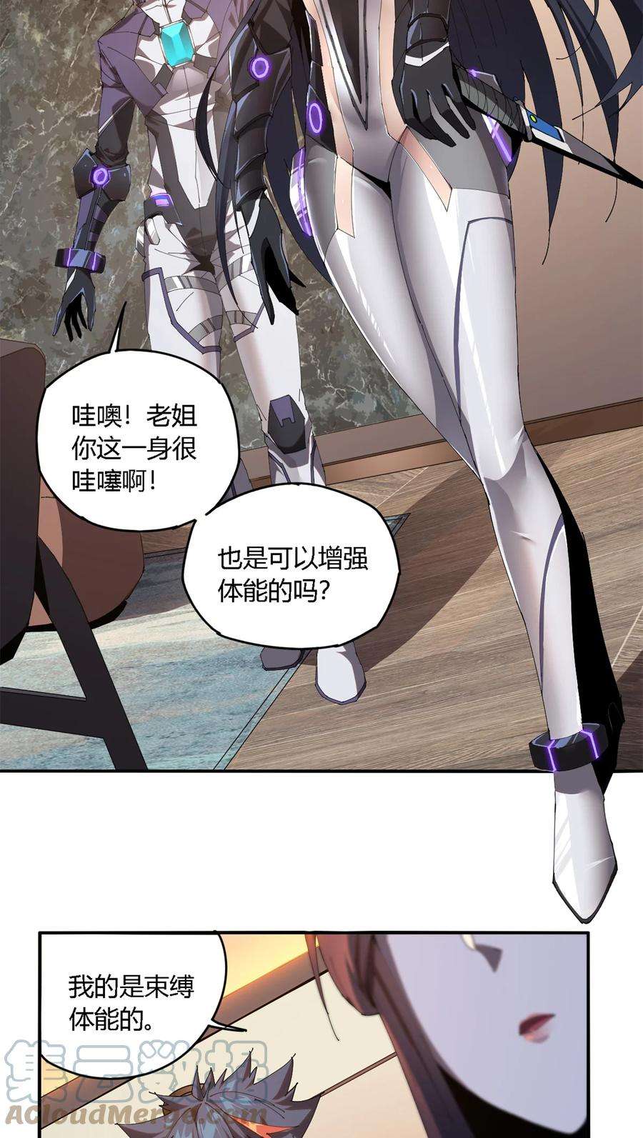 超神制卡师99 杀手来袭？！