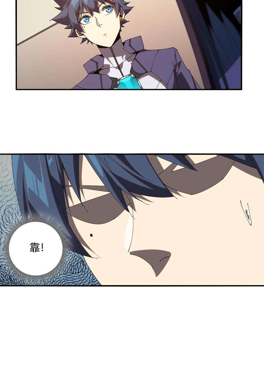 超神制卡师99 杀手来袭？！