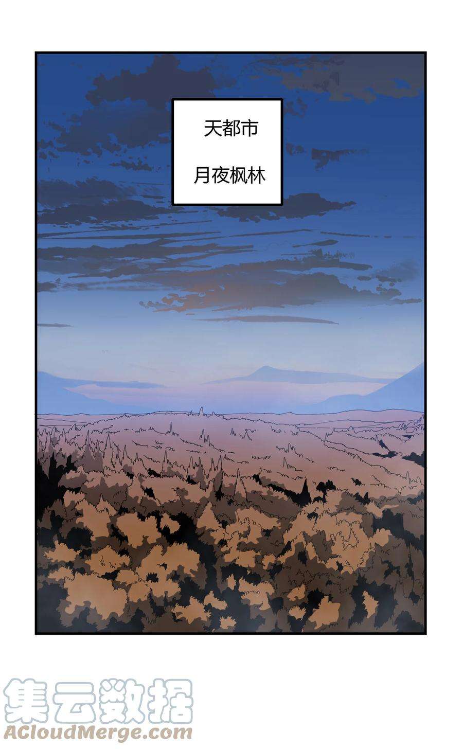 超神制卡师99 杀手来袭？！