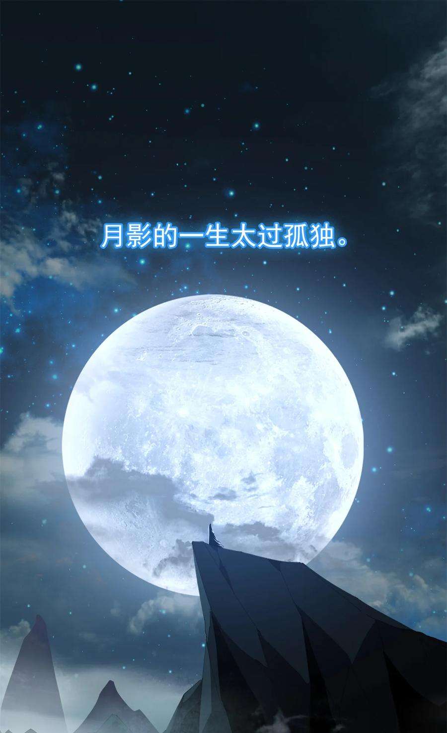 超神制卡师100 月影传承开启！