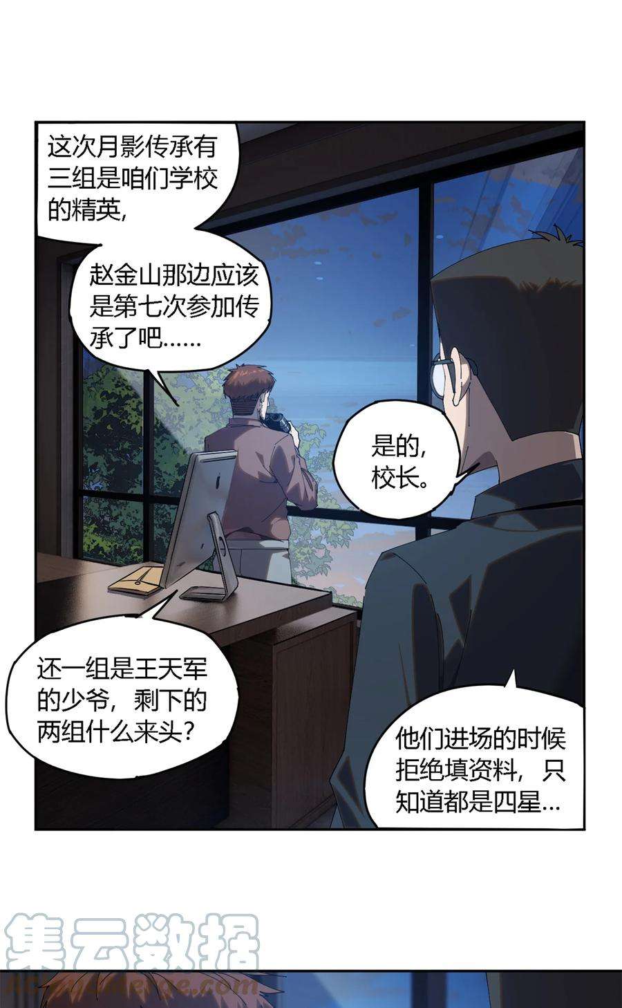 超神制卡师100 月影传承开启！