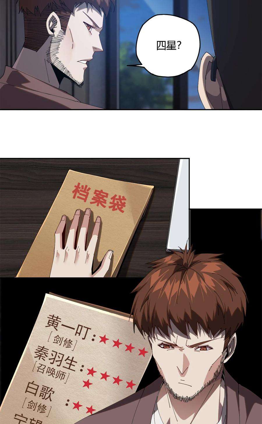 超神制卡师100 月影传承开启！