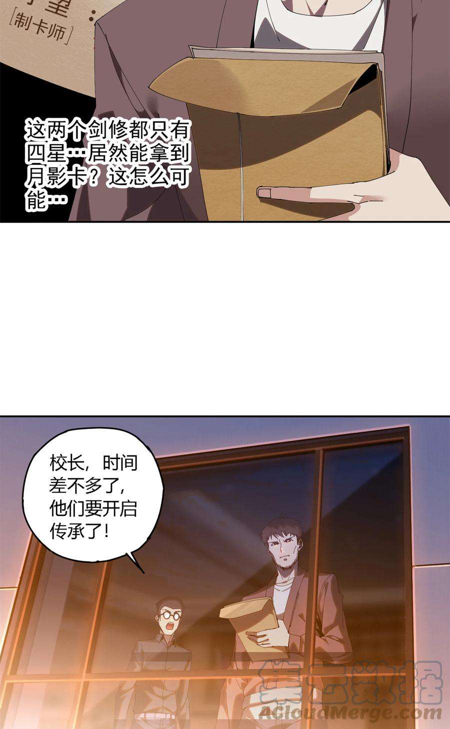 超神制卡师100 月影传承开启！