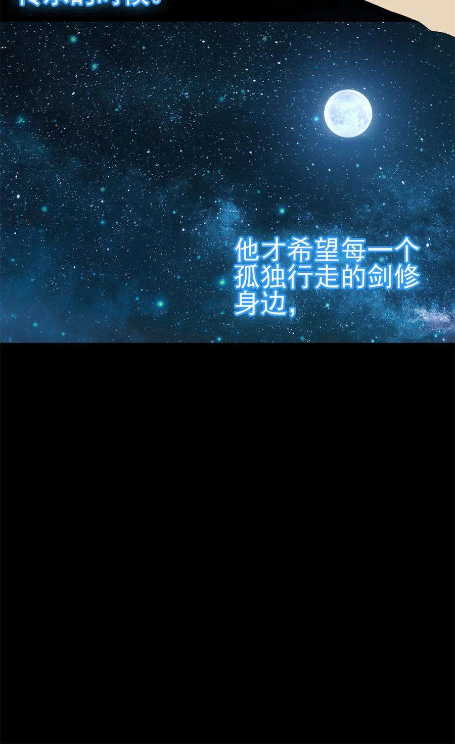 超神制卡师100 月影传承开启！