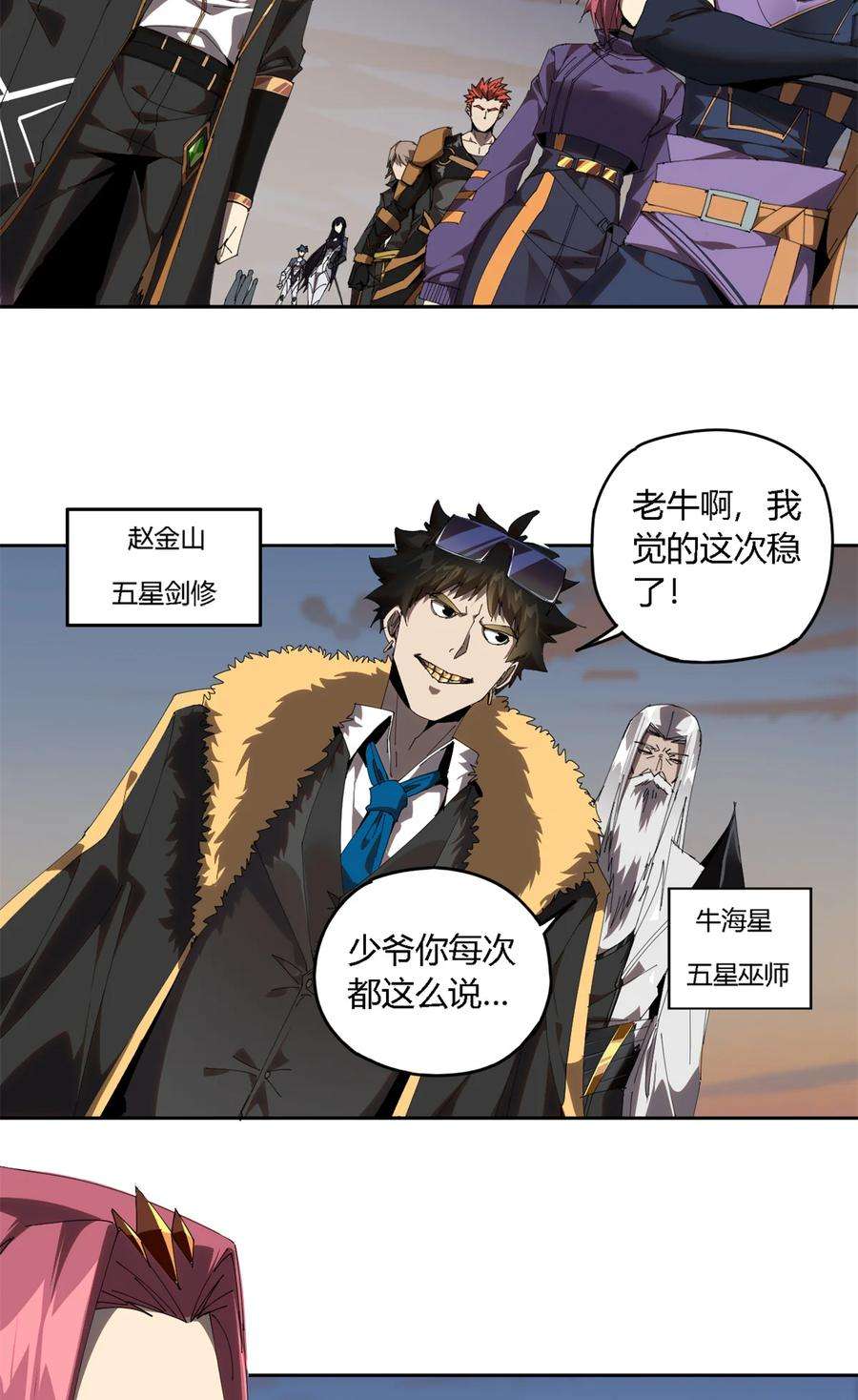 超神制卡师100 月影传承开启！