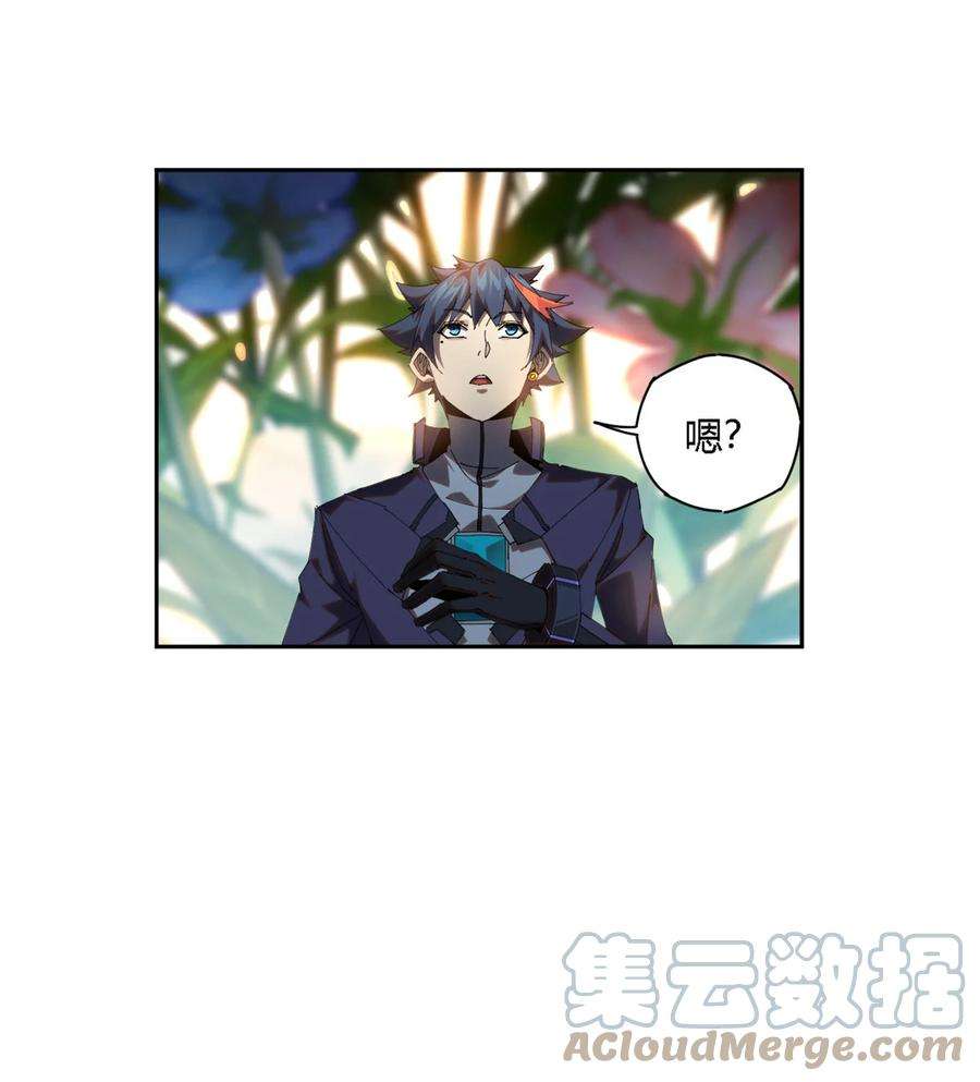 超神制卡师101 隐月岛